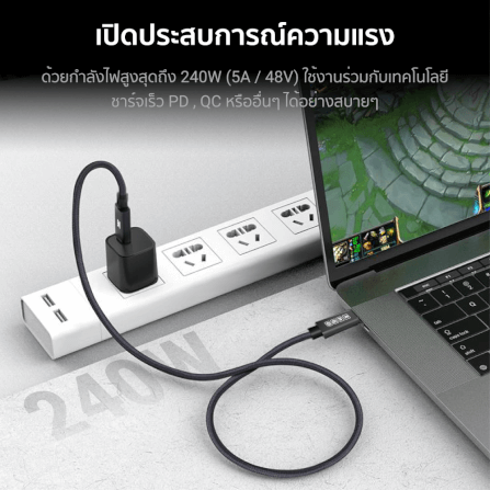 สายชาร์จไนลอนถัก ZTEC รุ่น ZC631 USB-C to USB-C 1 เมตร สีเทา (เชื่อมต่อภาพ 8K)_2